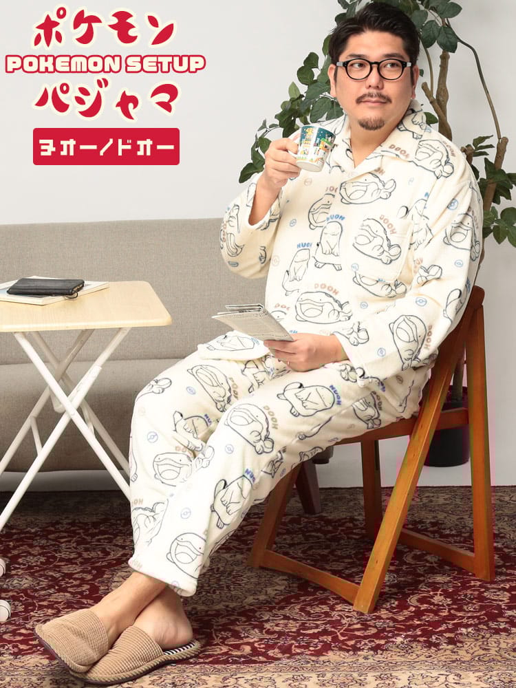 POKEMON ポケモン ルームウェア 上下セット ヌオー ドオー フリース パジャマ 部屋着 保温性 ふんわり 暖かい もこもこ 大きいサイズ メンズ