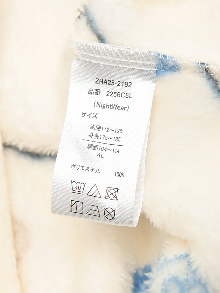 ヌオー ルームウェア　パジャマ POKEMON ポケモン ルームウェア 上下セット ヌオー ドオー フリース