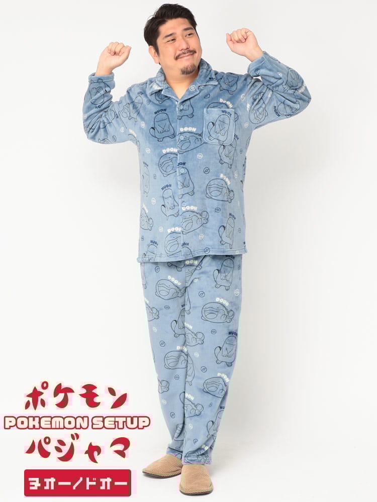 POKEMON ポケモン ルームウェア 上下セット ヌオー ドオー フリース パジャマ 部屋着 保温性 ふんわり 暖かい もこもこ 大きいサイズ メンズ