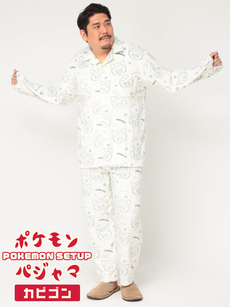 POKEMON ポケモン ルームウェア 上下セット カビゴン総柄 フリース 前