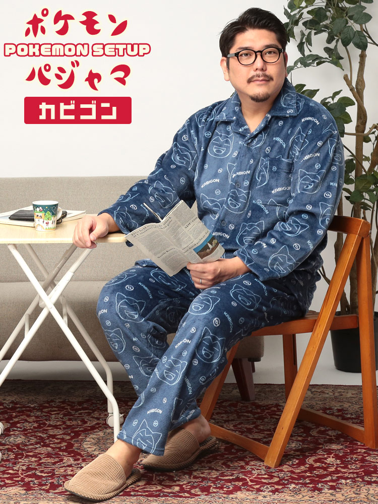 POKEMON ポケモン ルームウェア 上下セット カビゴン総柄 フリース 前