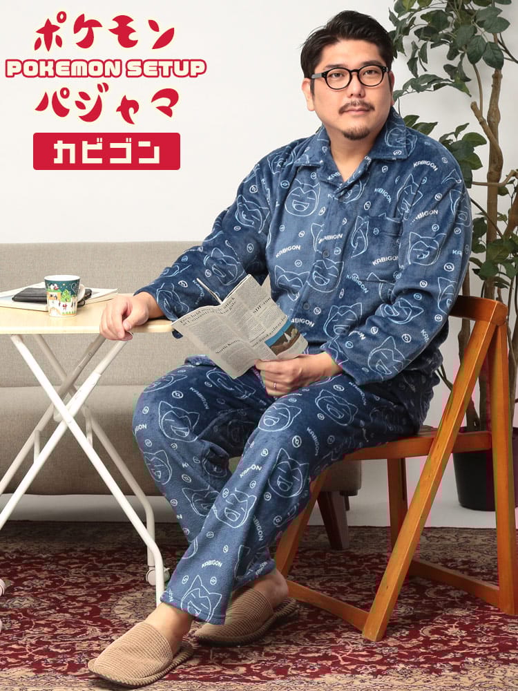 POKEMON ポケモン ルームウェア 上下セット カビゴン総柄 フリース 前ボタン パジャマ 部屋着 保温性 ふんわり 暖かい もこもこ 大きいサイズ メンズ