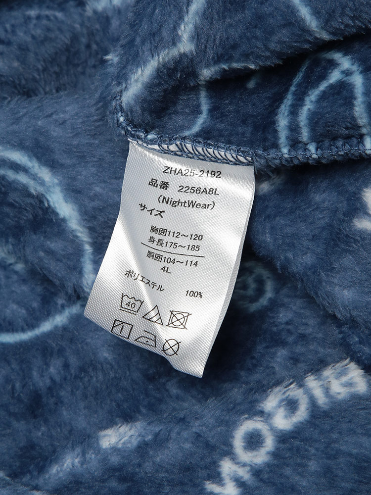 POKEMON ポケモン ルームウェア 上下セット カビゴン総柄 フリース 前