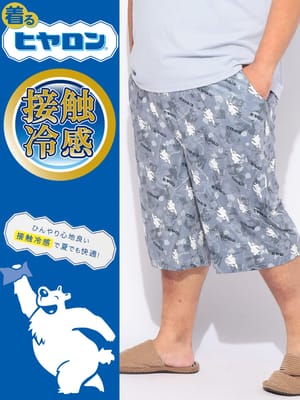 ステテコ 着るヒヤロン メンズ 大きいサイズ 接触冷感 総柄 ストレッチ ルームウェア ハーフパンツ ヒヤロン