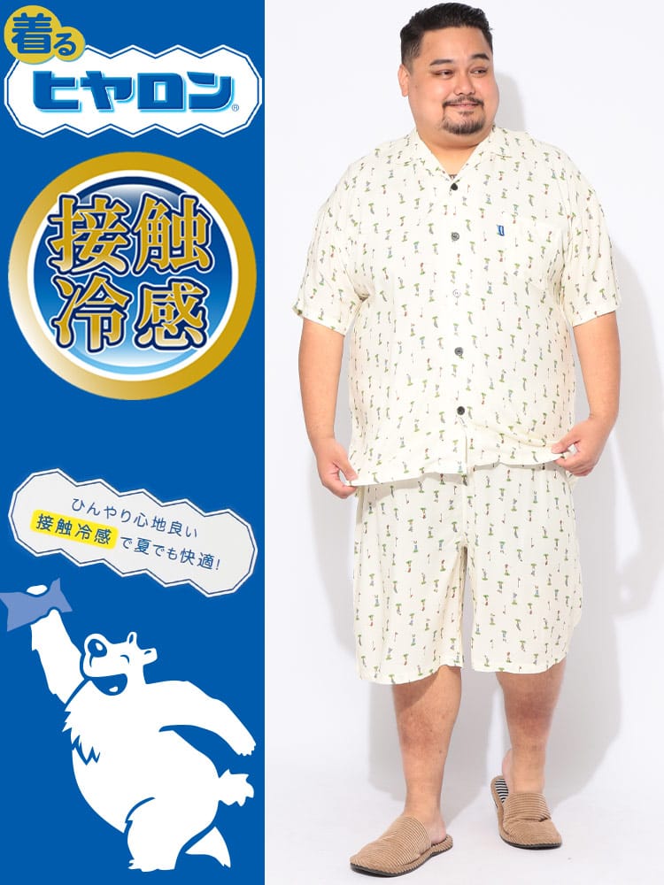 パジャマ 着るヒヤロン メンズ 大きいサイズ ルームウェア 半袖 ハーフパンツ 接触冷感 総柄 上下セット ヒヤロン