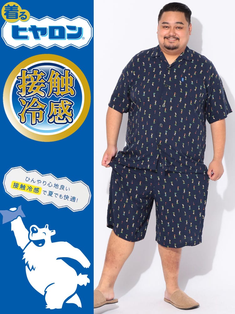 パジャマ 着るヒヤロン メンズ 大きいサイズ ルームウェア 半袖 ハーフパンツ 接触冷感 総柄 上下セット ヒヤロン