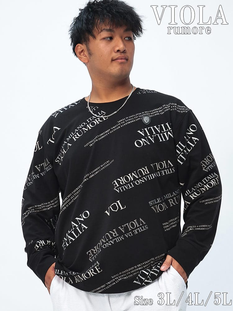 長袖 Tシャツ 総柄 ラメプリント クルーネック トップス ロンT プリント ストレッチ 大きいサイズ メンズ