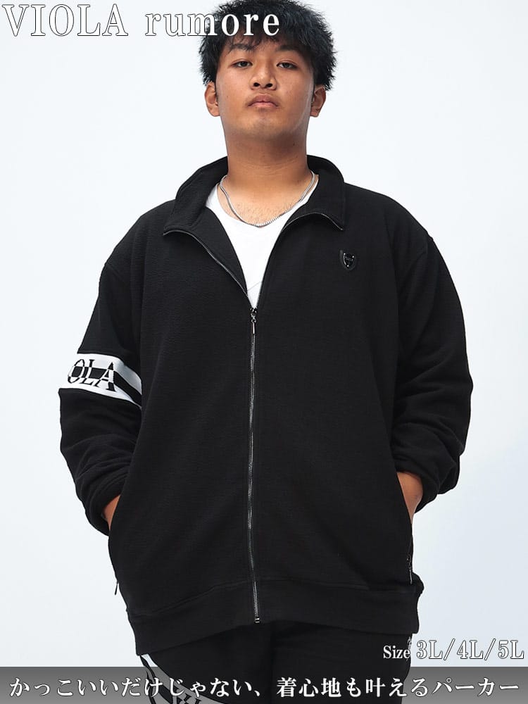 フルジップ パーカー 切替ジャガード ロゴ スタンドネック トップス フード 長袖 ストレッチ 大きいサイズ メンズ