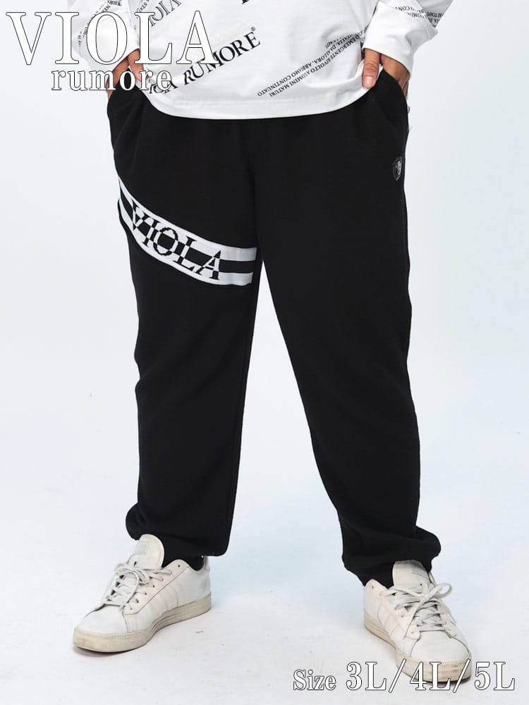 ジャージ イージーパンツ 切替ジャガード ロゴ ウエストゴム ボトムス ロングパンツ ストレッチ  大きいサイズ メンズ