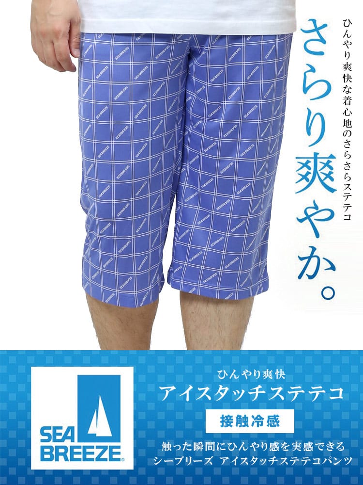 大きいサイズ メンズ SEA BREEZE シーブリーズ アイスタッチ 総柄プリント 七分丈 ステテコ 5L 6L