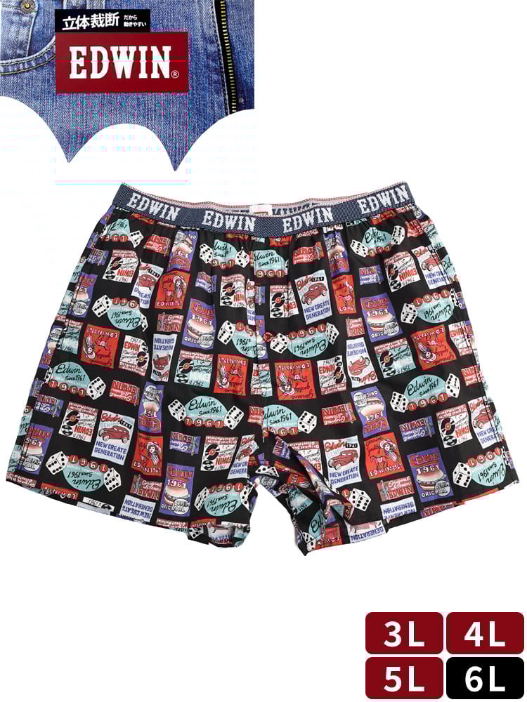 在庫処分 返品交換不可 トランクス 立体裁断 総柄 前開き 肌着 下着 大きいサイズ メンズ