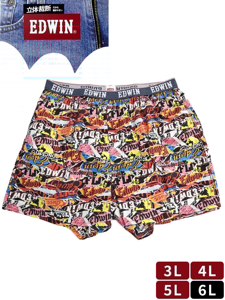 在庫処分 返品交換不可 トランクス 立体裁断 総柄 前開き 肌着 下着 大きいサイズ メンズ