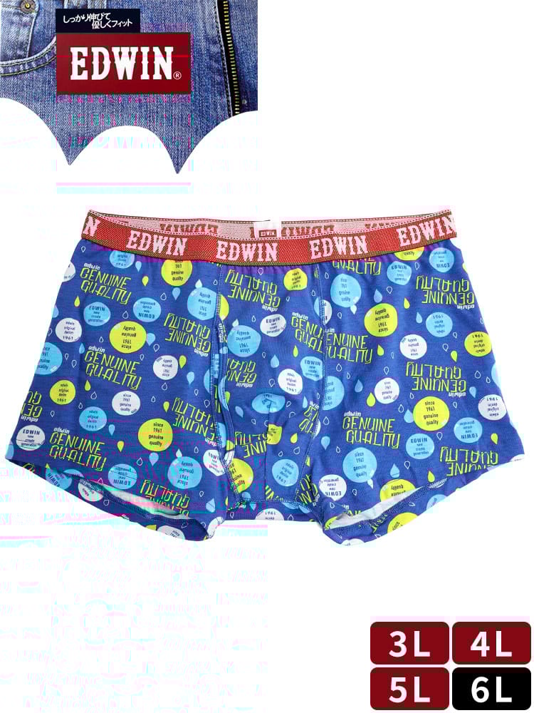 ボクサーパンツ 柔らかウエストゴム 総柄 前開き 肌着 下着 大きいサイズ メンズ