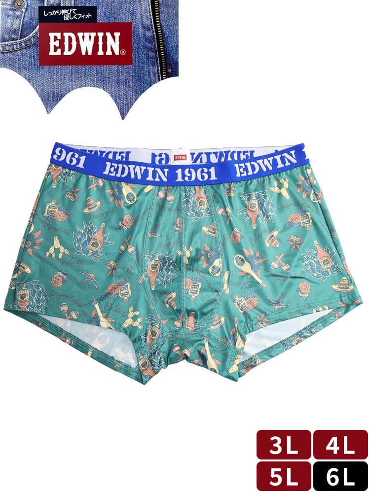 ボクサーパンツ 柔らかウエストゴム 総柄 前閉じ 肌着 下着 大きいサイズ メンズ