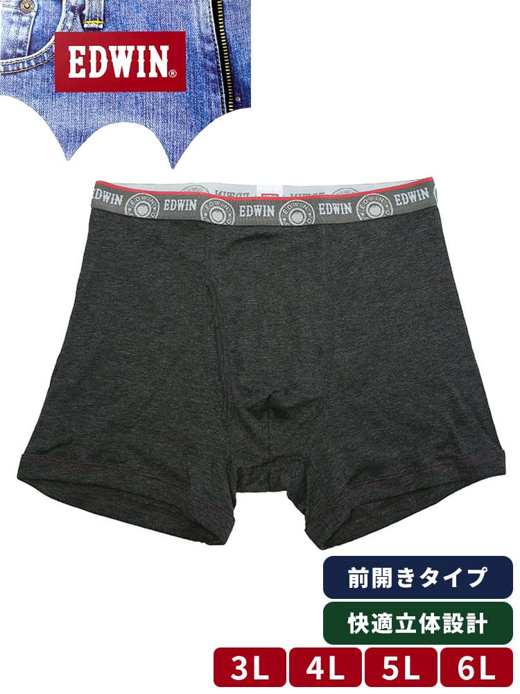 在庫処分 返品交換不可 ボクサーパンツ 快適立体設計 フライス 前開き 肌着 下着 シンプル ロゴ 大きいサイズ メンズ ビジネス 3L 4L 5L 6L ダークグレー レッド ネイビー