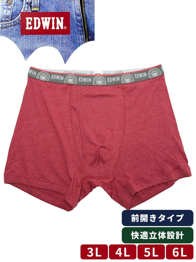 在庫処分 返品交換不可 ボクサーパンツ 快適立体設計 フライス 前開き 肌着 下着 シンプル ロゴ 大きいサイズ メンズ ビジネス 3L 4L 5L 6L ダークグレー レッド ネイビー