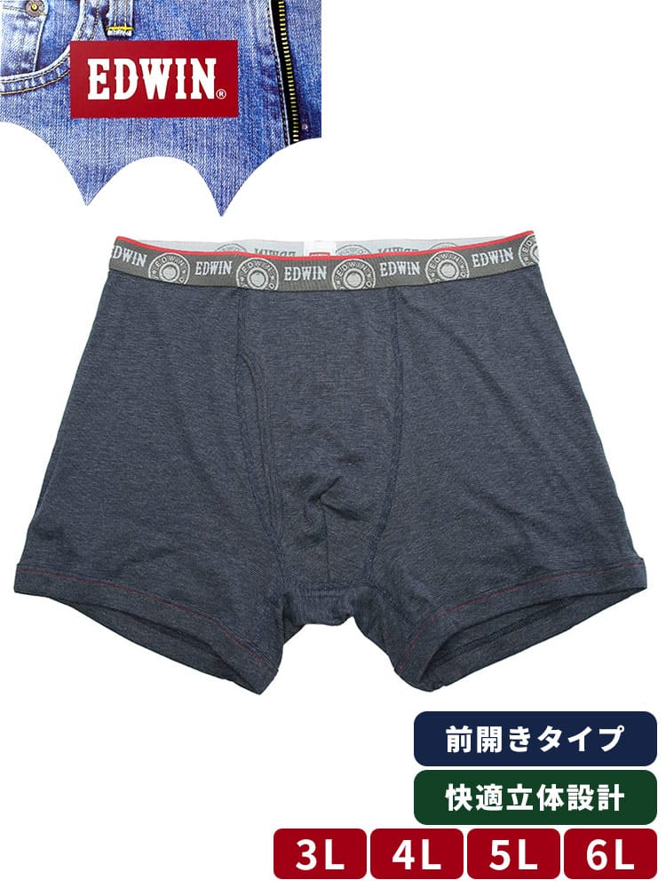 在庫処分 返品交換不可 ボクサーパンツ 快適立体設計 フライス 前開き 肌着 下着 シンプル ロゴ 大きいサイズ メンズ ビジネス 3L 4L 5L 6L ダークグレー レッド ネイビー