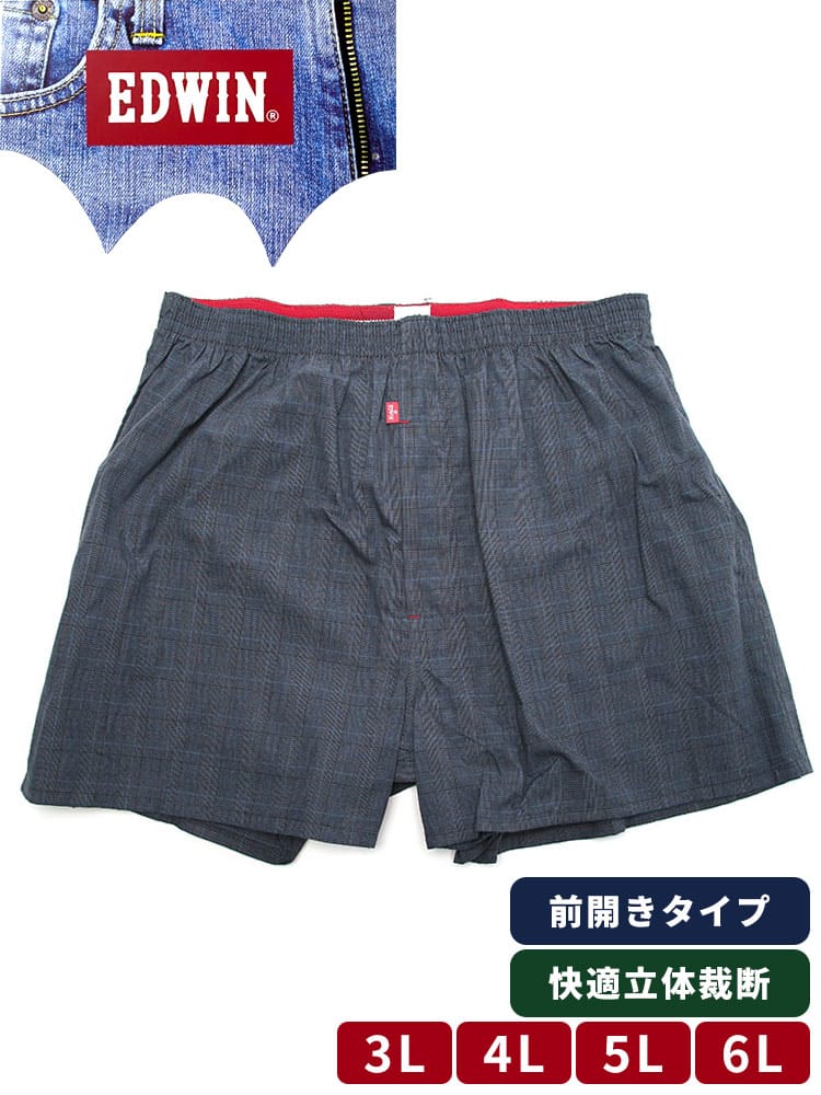 トランクス 立体裁断 綿100％ チェック 前開き 肌着 下着 総柄 コットン 大きいサイズ メンズ ビジネス 3L 4L 5L 6L グレー グリーン
