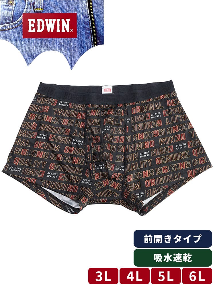 ボクサーパンツ 吸水速乾 ドライ 快適立体 前開き 肌着 下着 快適 プリント 総柄 パンツ 大きいサイズ メンズ EDWIN エドウィン 3L 4L 5L 6L