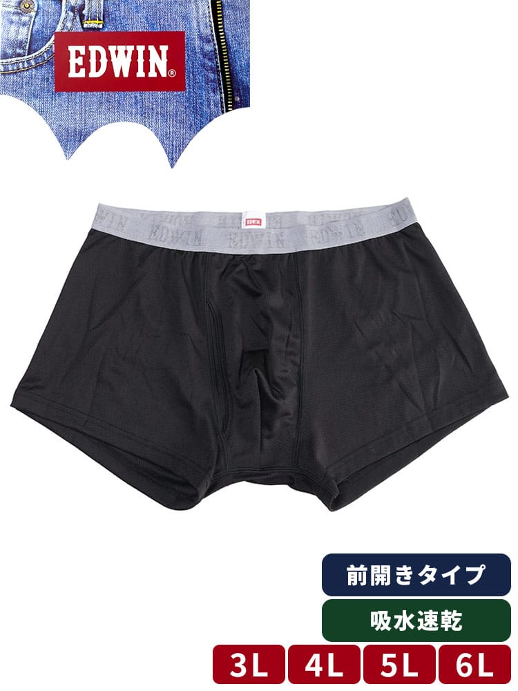 ボクサーパンツ 吸水速乾 ドライ 快適立体 前開き 肌着 下着 快適 プリント 総柄 パンツ 大きいサイズ メンズ EDWIN エドウィン 3L 4L 5L 6L