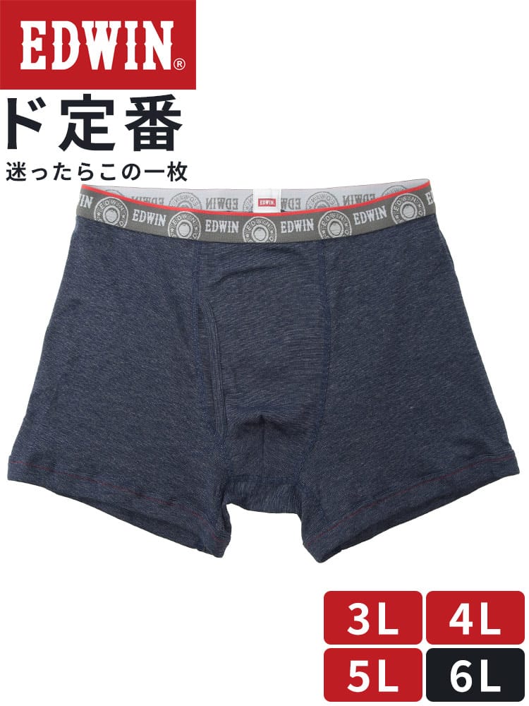 ボクサーパンツ メンズ 大きいサイズ 立体設計 メランジ杢 ウエストロゴ 前開き ボクサーブリーフ EDWIN エドウィン