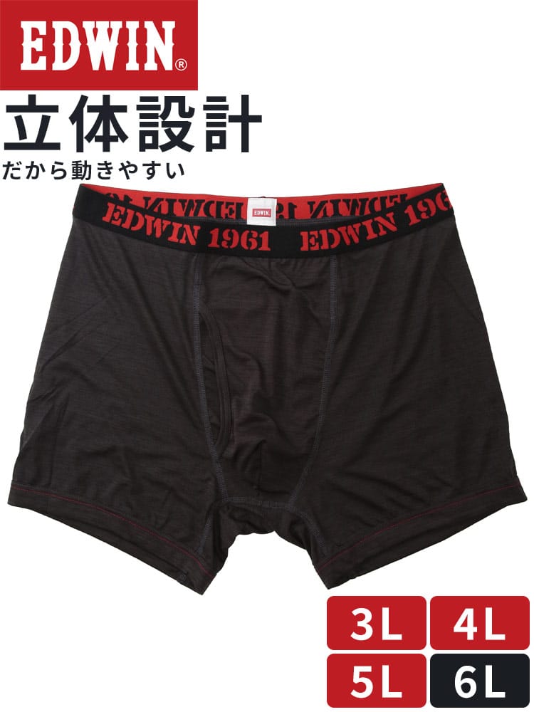 ボクサーパンツ メンズ 大きいサイズ 立体設計 カチオン杢 ウエストロゴ 前開き ボクサーブリーフ EDWIN エドウィン