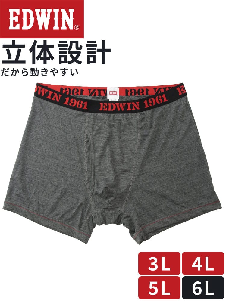 ボクサーパンツ メンズ 大きいサイズ 立体設計 カチオン杢 ウエストロゴ 前開き ボクサーブリーフ EDWIN エドウィン