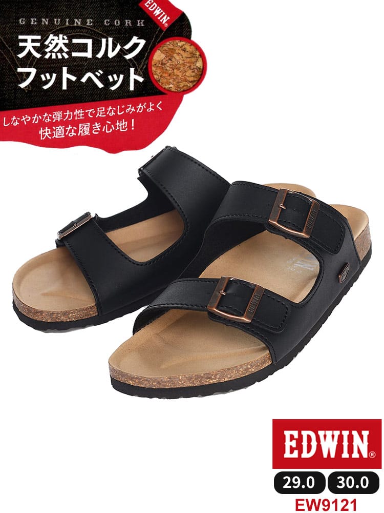 大きいサイズ メンズ EDWIN (エドウィン) 天然コルク ダブルベルト サンダル