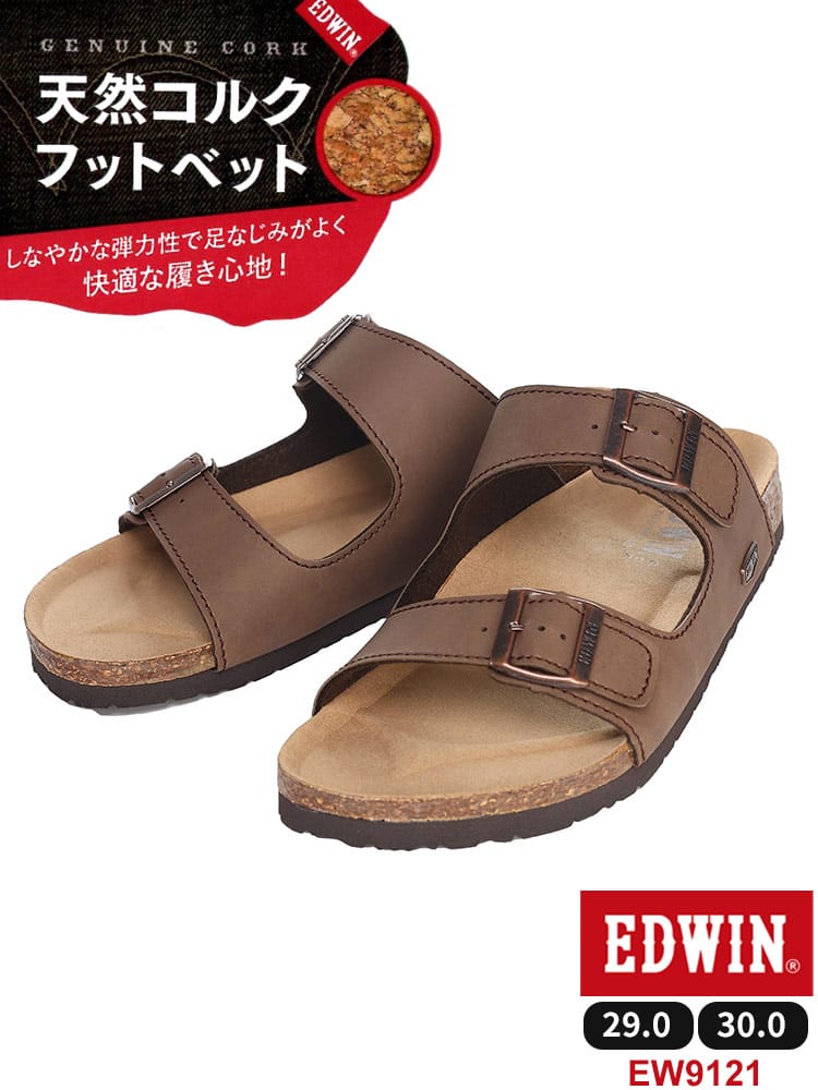 大きいサイズ メンズ EDWIN (エドウィン) 天然コルク ダブルベルト サンダル