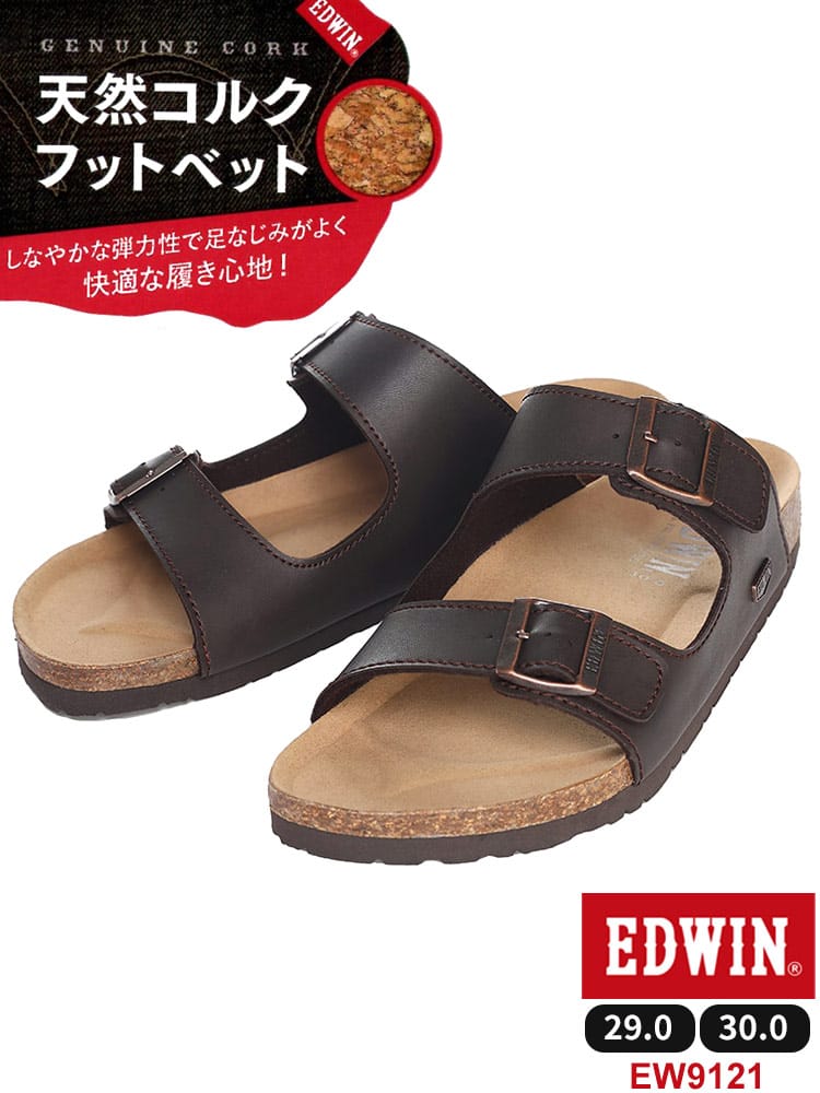 大きいサイズ メンズ EDWIN (エドウィン) 天然コルク ダブルベルト サンダル