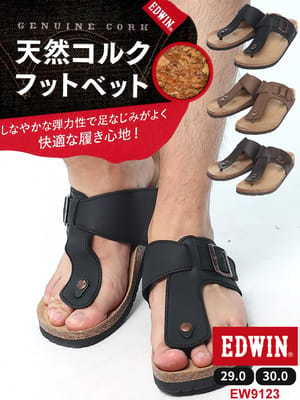 【WEB限定価格】大きいサイズ メンズ EDWIN (エドウィン) 天然コルク トングサンダル 靴 シューズ