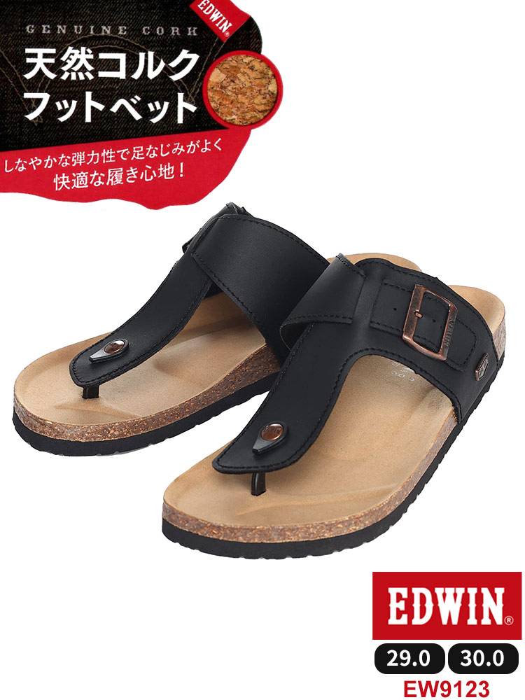 大きいサイズ メンズ EDWIN (エドウィン) 天然コルク ベルトサンダル