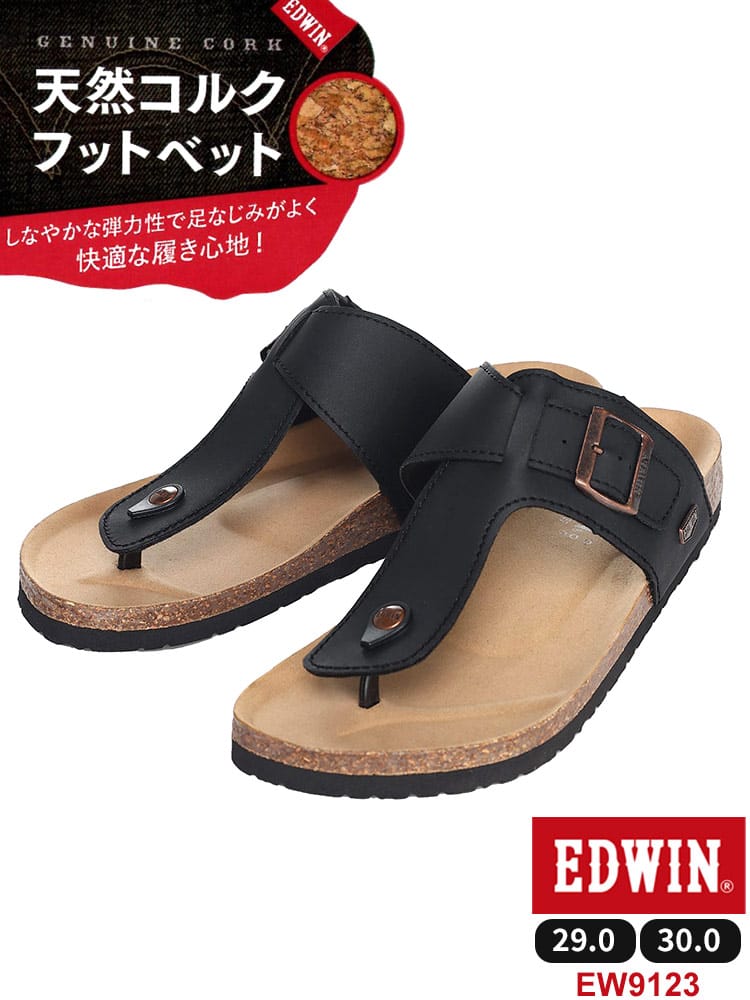 大きいサイズ メンズ EDWIN (エドウィン) 天然コルク トングサンダル