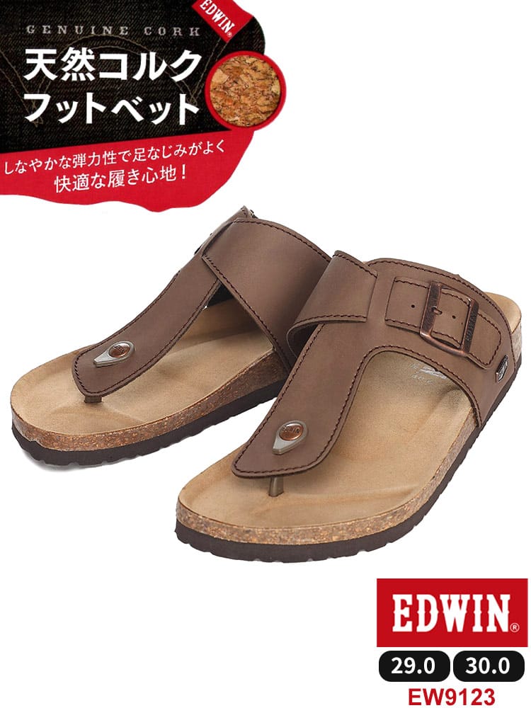 大きいサイズ メンズ EDWIN (エドウィン) 天然コルク トングサンダル