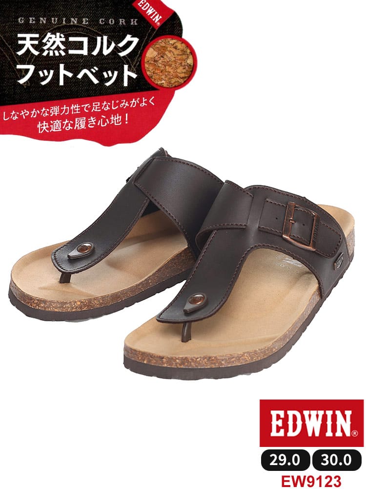 大きいサイズ メンズ EDWIN (エドウィン) 天然コルク トングサンダル