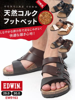 【WEB限定価格】大きいサイズ メンズ EDWIN (エドウィン) 天然コルク ベルトサンダル 靴 シューズ