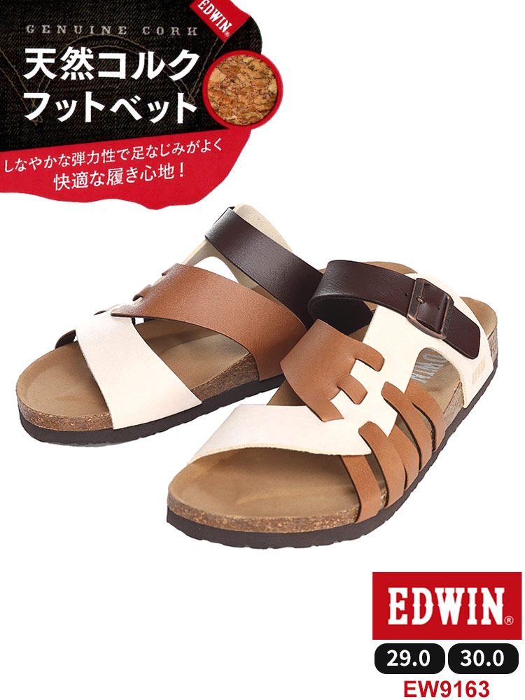 大きいサイズ メンズ EDWIN (エドウィン) 天然コルク ベルトサンダル