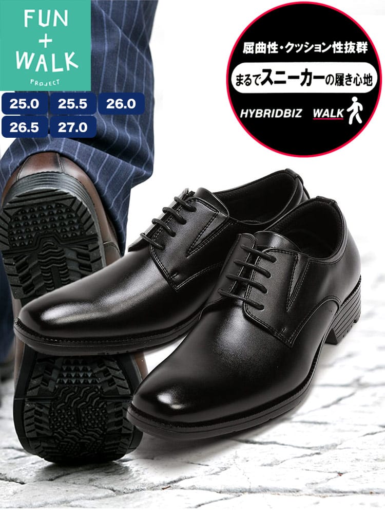 ビジネスシューズ2足同時購入3300円引き対象商品 HYBRIDBIZ ハイブリッドビズ HYBRIDBIZ WALK 消臭加工 外羽根 プレーントゥ シューズ