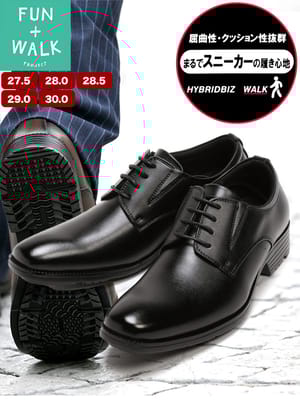 大きいサイズ メンズ HYBRIDBIZ WALK ハイブリッドビズ 消臭加工 外羽根式 プレーントゥ シューズ 靴 ビジネスシューズ