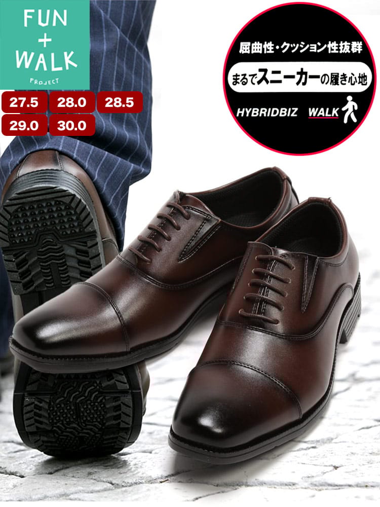 ビジネスシューズ2足同時購入3300円引き対象商品 大きいサイズ メンズ HYBRIDBIZ WALK ハイブリッドビズ 消臭加工 内羽根 ストレートチップ シューズ ビジネスシューズ