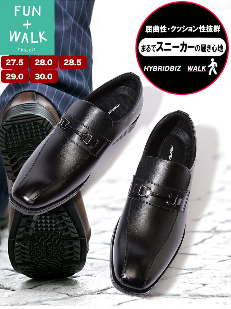 大きいサイズ メンズ HYBRIDBIZ WALK (ハイブリッドビズ) 消臭加工 防シワ 軽量 吸水速乾 ビットローファー ビジネスシューズ