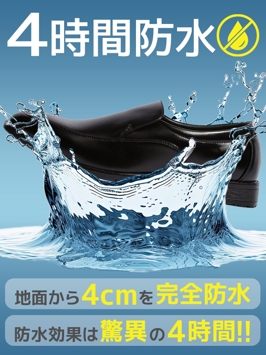 4時間防水 Uチップ ヴァンプシューズ 防水 外羽根 梅雨 雨の日 対応 ビジネス VITTORIO VENETO ヴィットリオヴェネト