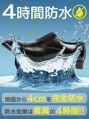 4時間防水ビジネスシューズ 大きいサイズ メンズ 靴 防水 内羽根 ストレートチップ ブラック 28.0cm 29.0cm 30.0cm B＆T CLUB 大きいサイズのビジネスシューズ サカゼン 梅雨 雨の日 対応