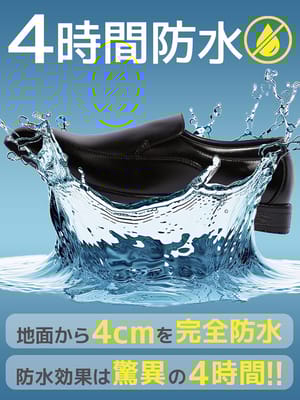 4時間防水ビジネスシューズ 大きいサイズ メンズ 防水 PUレザー ヴァンプシューズ スリッポン シンプル ウォータープルーフ ブラック 28.0cm 29.0cm 30.0cm B＆T CLUB 大きいサイズのビジネスシューズ サカゼン 梅雨 雨の日 対応