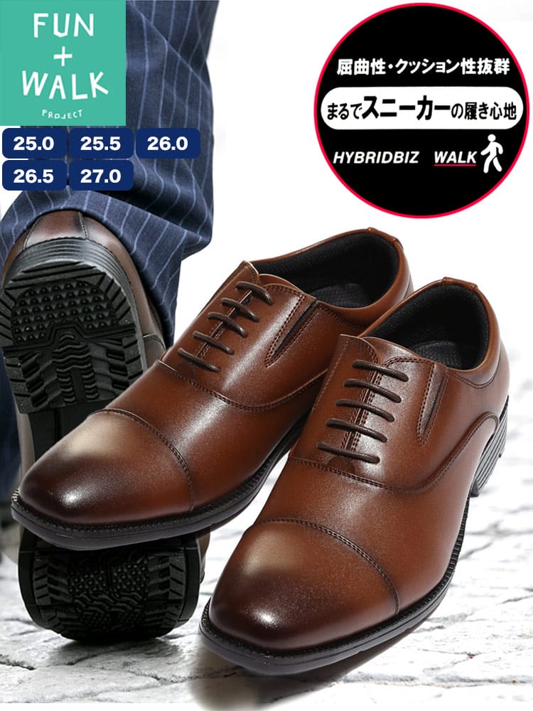 在庫処分 返品交換不可 HYBRIDBIZ ハイブリッドビズ HYBRIDBIZ WALK 消臭加工 本革 内羽根 ストレートチップ シューズ ビジネスシューズ
