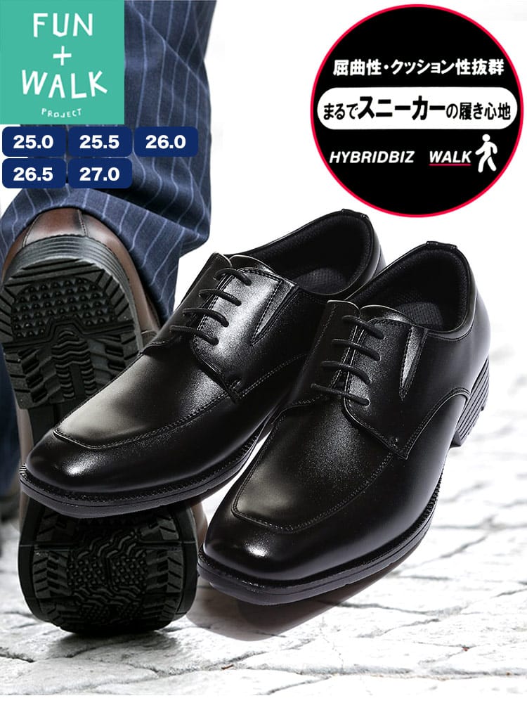 HYBRIDBIZ (ハイブリッドビズ) HYBRIDBIZ WALK 消臭加工 外羽根 Uチップ シューズ