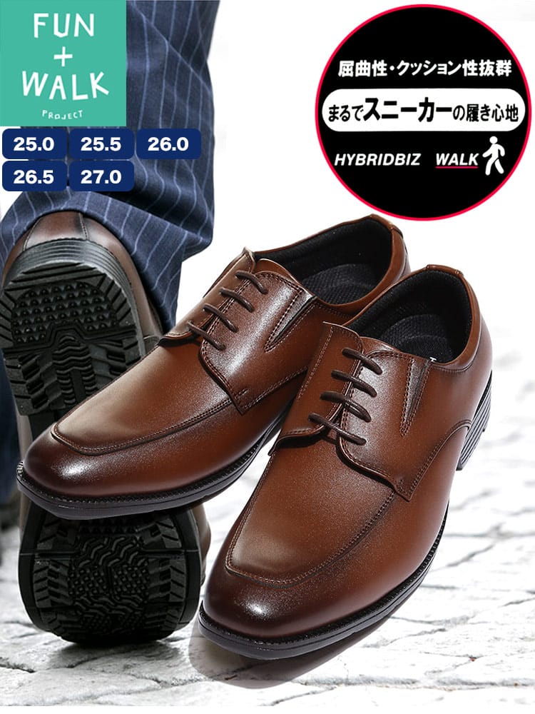 HYBRIDBIZ (ハイブリッドビズ) HYBRIDBIZ WALK 消臭加工 外羽根 Uチップ シューズ