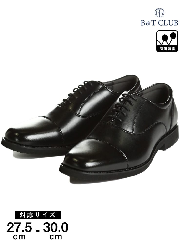 在庫処分 返品交換不可 大きいサイズ メンズ B＆T CLUB (ビーアンドティークラブ) ムレにくい 通気性 軽量 防シワ 軽量 吸水速乾 幅広 内羽根 ストレートチップ シューズ ビジネスシューズ