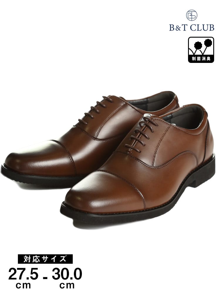 在庫処分 返品交換不可 大きいサイズ メンズ B＆T CLUB (ビーアンドティークラブ) ムレにくい 通気性 軽量 防シワ 軽量 吸水速乾 幅広 内羽根 ストレートチップ シューズ ビジネスシューズ