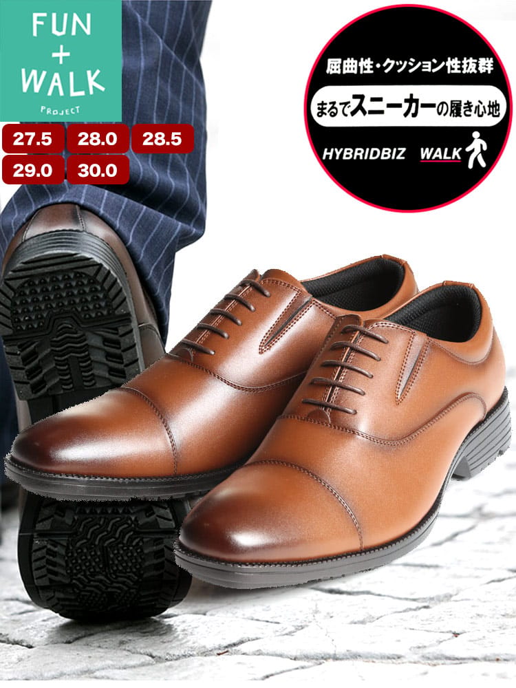 大きいサイズ メンズ HYBRIDBIZ WALK (ハイブリッドビズ) 消臭加工 本革 内羽根 ストレートチップ シューズ ビジネスシューズ